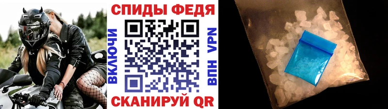 Амфетамин Premium  наркота  Нурлат 