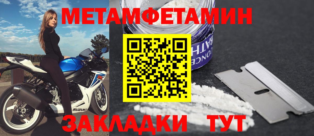 Амфетамин VHQ Нурлат