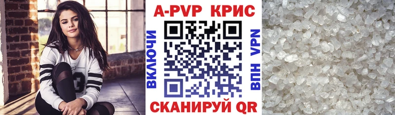 Alpha PVP VHQ  Нурлат 