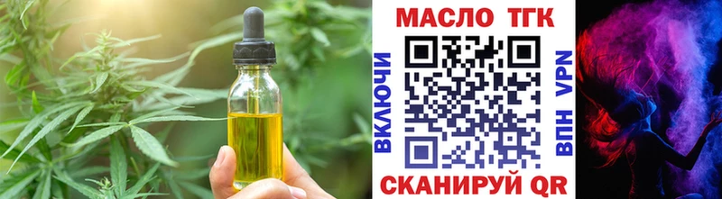 Печенье с ТГК конопля  Нурлат 