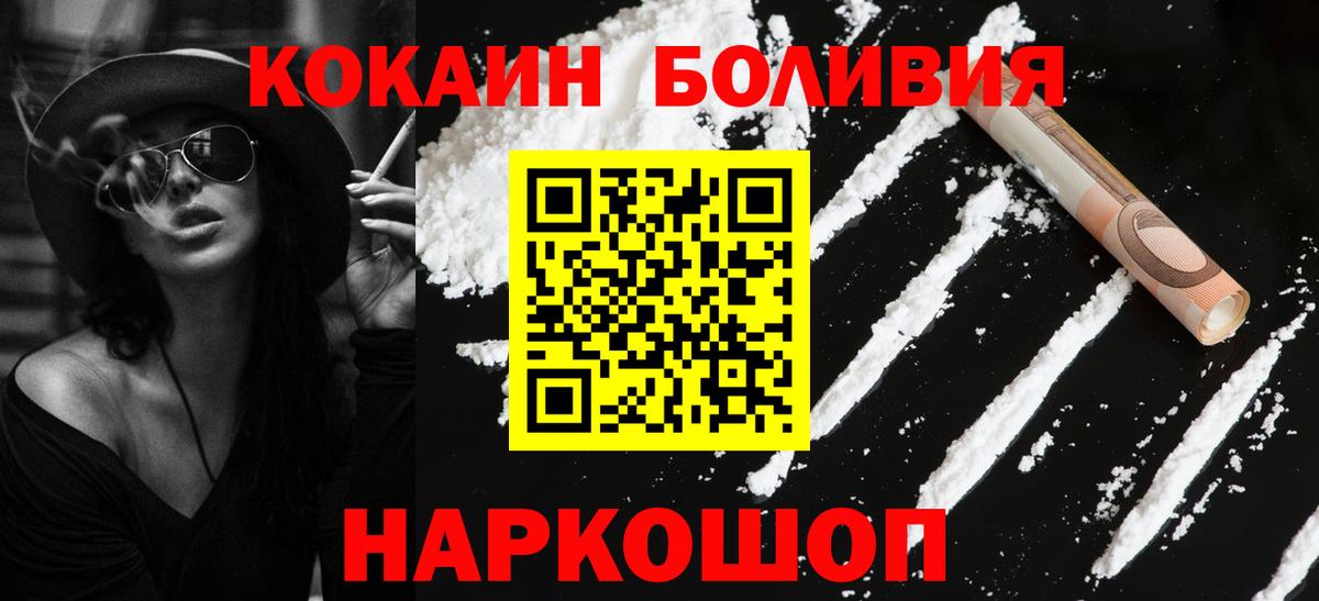 КОКАИН Колумбийский Нурлат