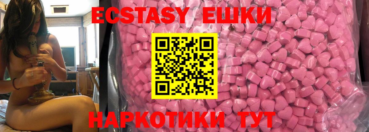 ЭКСТАЗИ louis Vuitton  Вход с VPN  ЭКСТАЗИ Philipp Plein  Нурлат 