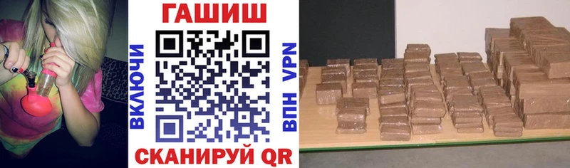 купить наркотик  Нурлат  Гашиш ice o lator 