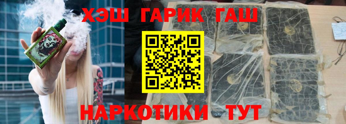 Гашиш Ice-O-Lator Нурлат