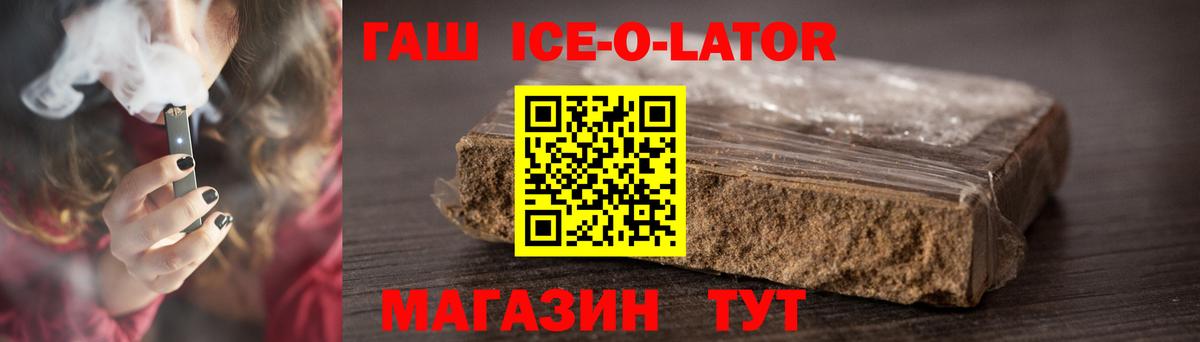 цена наркотик  ГАШ  Вход с VPN  ГАШ Cannabis  Нурлат 