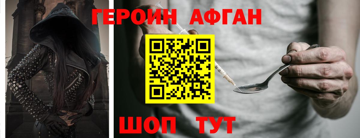 Нурлат  Alpha PVP СОЛЬ кристаллы  МЕФ кристаллы  Вход с VPN  COCAIN  ГАШ 