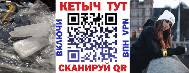 Кетамин VHQ  Нурлат 