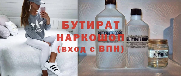 марки nbome Алексеевка