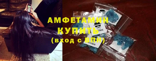 трава Арсеньев