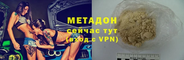 трава Арсеньев