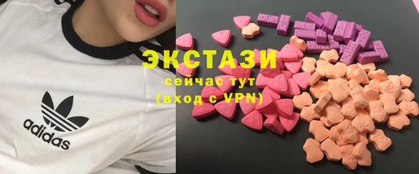 трава Арсеньев