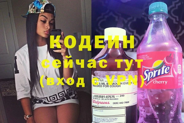 эйфоретик Армянск