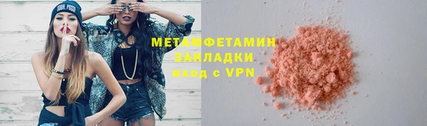 трава Арсеньев