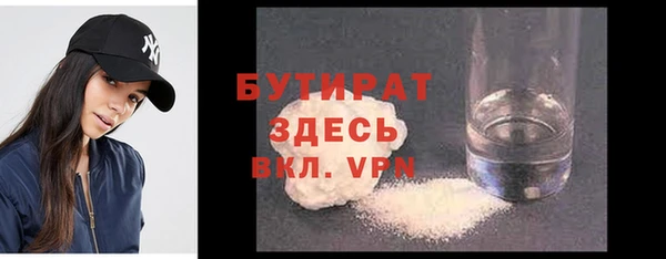 трава Арсеньев