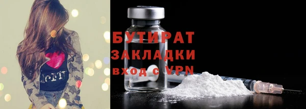 кокаин Сафоново