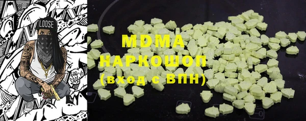 MDMA Алексин