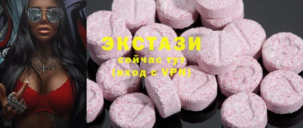 MDMA Алексин