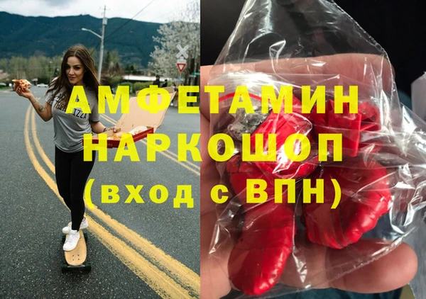 эйфоретик Аркадак