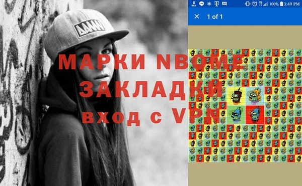 MDMA Алексин