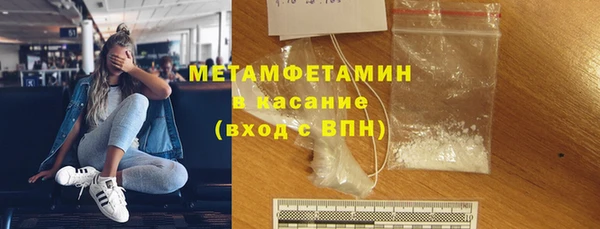эйфоретик Армянск
