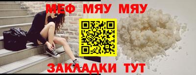 кокаин Чапаевск