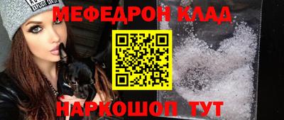 кокаин Чапаевск