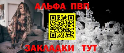 ешки Чебаркуль