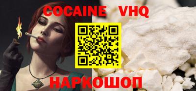 герыч Шебекино