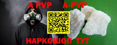 ешки Чебаркуль