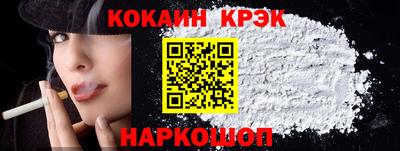 мефедрон VHQ Шахты