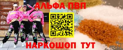 ешки Чебаркуль