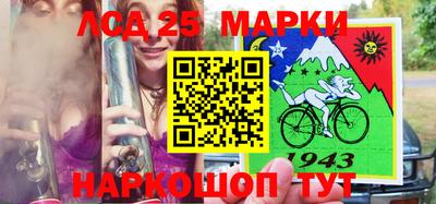 экстази Шелехов