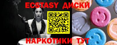 ешки Чебаркуль