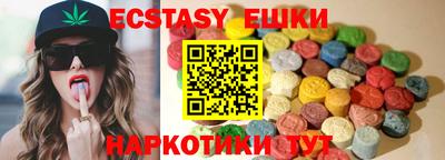 ешки Чебаркуль