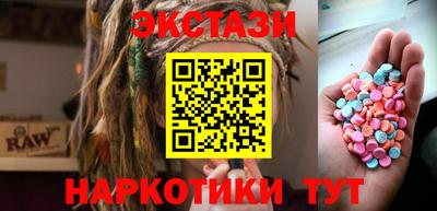 ешки Чебаркуль