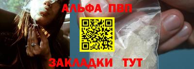 ешки Чебаркуль