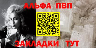 ешки Чебаркуль