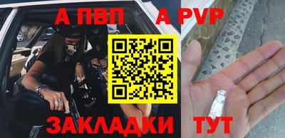 кокаин Чапаевск