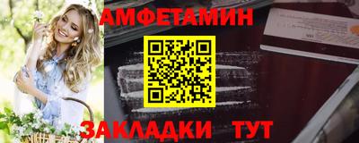 ешки Чебаркуль