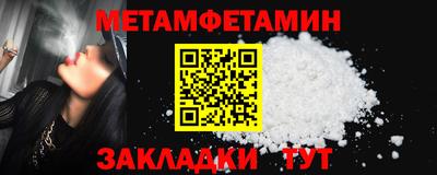 ешки Чебаркуль