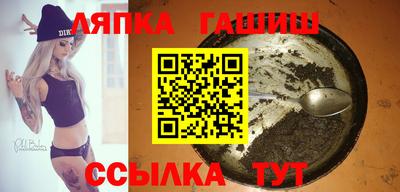 герыч Шебекино