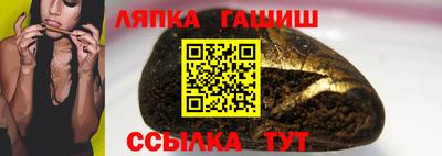 кокаин Чапаевск