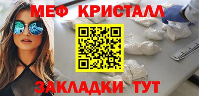 экстази Шелехов