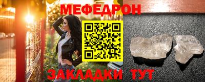 ешки Чебаркуль