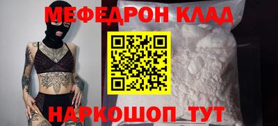 кокаин Чапаевск