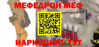кокаин Чапаевск