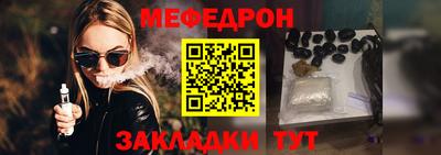 кокаин Чапаевск