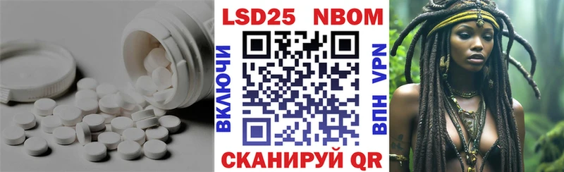 blacksprut ССЫЛКА  Нурлат  LSD-25 экстази ecstasy 