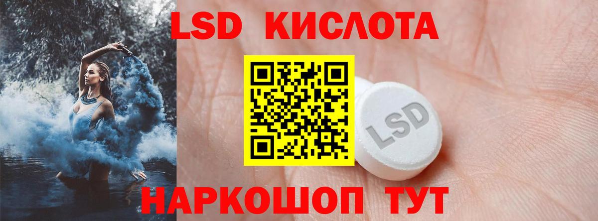 Альфа ПВП Нурлат
