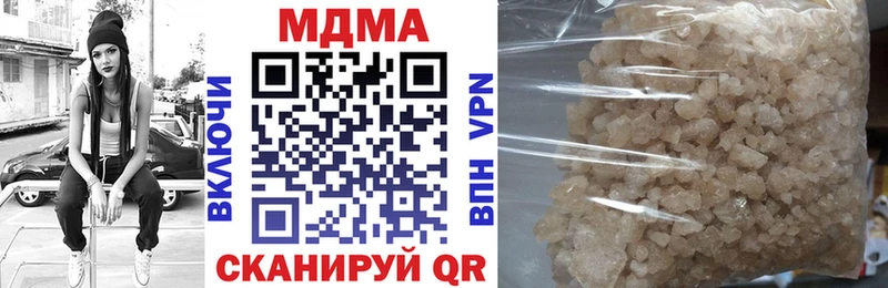 МДМА crystal Нурлат